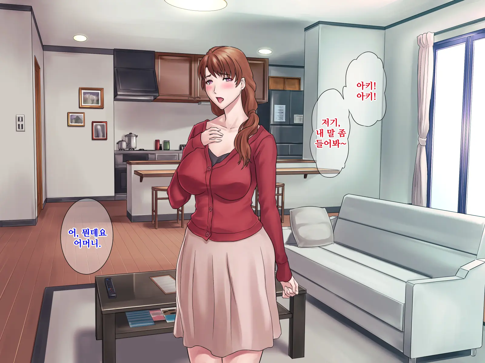 Muchimuchi Okaasan No Himitsu No Daietto Sakusen, Himitsu No 〇〇〇 Sakusen | 포동포동 어머니의 비밀 다이어트 작전, 비밀 ○○○ 작전